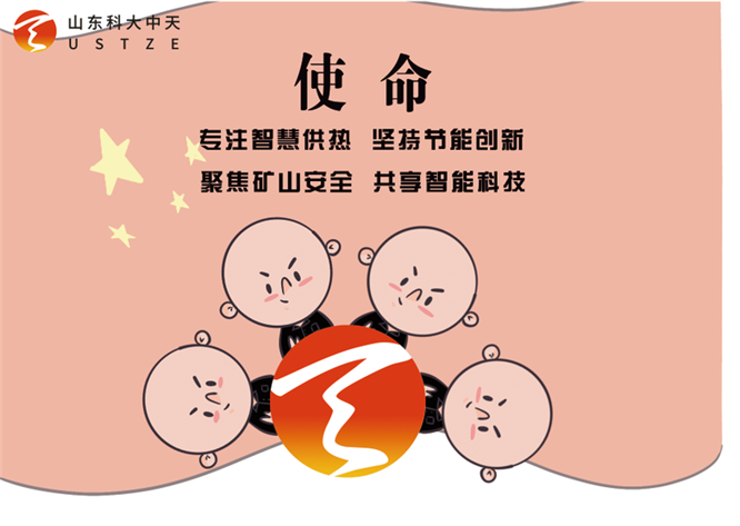 安全、智能、溫暖、節(jié)能
