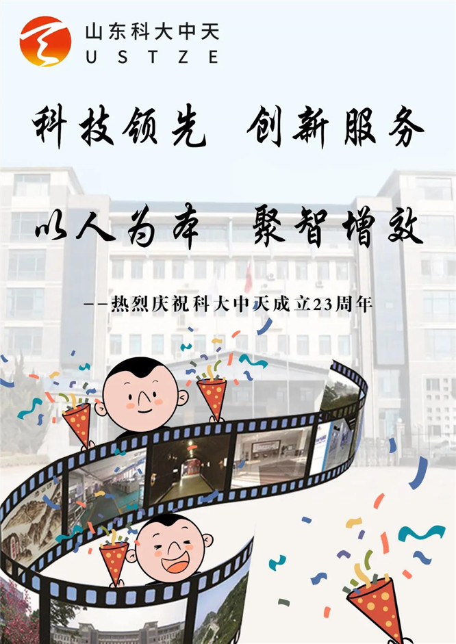 安全、智能、溫暖、節(jié)能