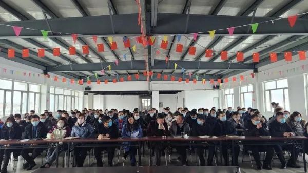 比“你好，李煥英”更暖心的：山東科大中天拓荒中天牛，整裝再出發(fā)20/21表彰誓師動(dòng)員大會(huì)召開(kāi)了！